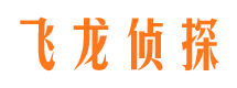 建平市侦探调查公司